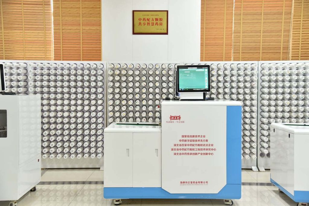 1719384931209102.png 企業(yè)微信截圖_17193849243007.png